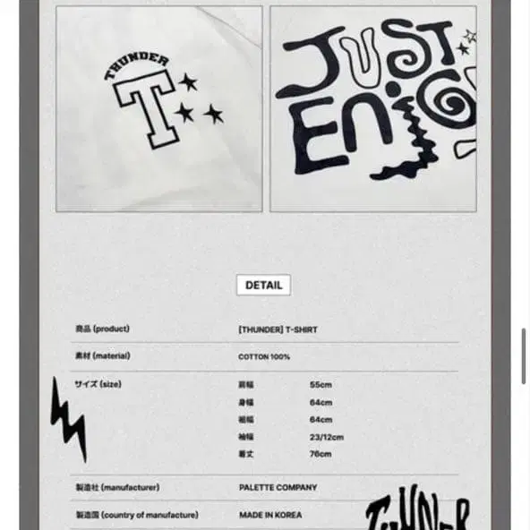 3번째 상품 이미지