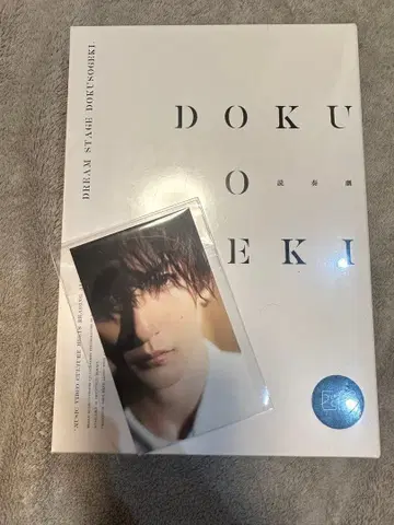 DreamStage 독주극 Blu-ray 포토 카드 우메즈 미즈키