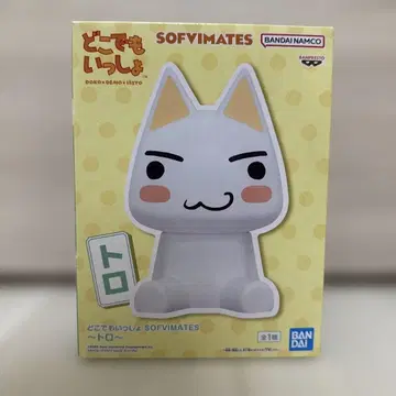 어디든지 함께 SOFVIMATES 토로