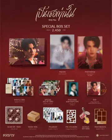 Only You Special Box Set