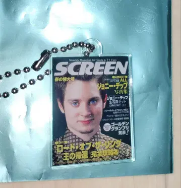 코믹콘 한정판 SCREEN 표지 아크릴 키링 A 일라이저 우드