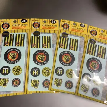 HANSIN Tigers 스티커 4개 세트