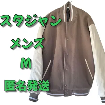 바시티 자켓 브라운/화이트