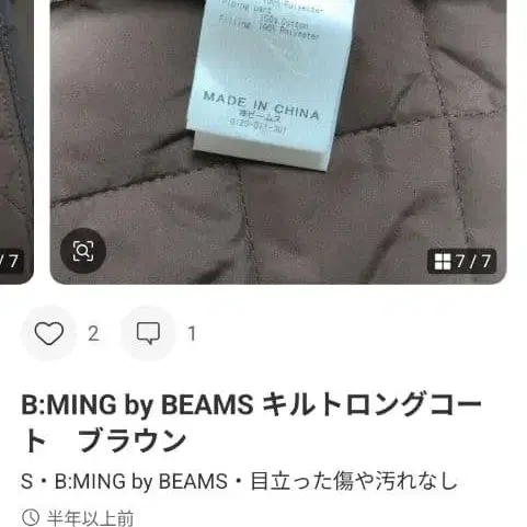 7번째 상품 이미지