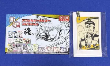 은혼 중국 아크릴 키링 컬렉션 콘도 2