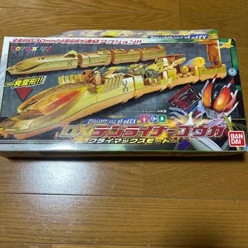 가면라이더 덴오 미개봉 DX 덴라이너 고우카 클라이맥스 모드