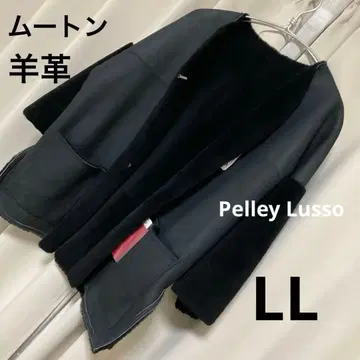 Pelley Lusso 무스탕 자켓