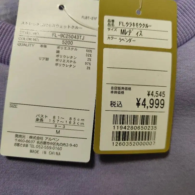 3번째 상품 이미지