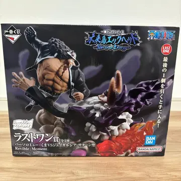 제일복권 원피스 라스트 원 바솔로뮤 곰 vs 제이 가르시아 새턴 성