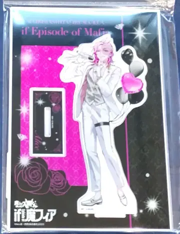 아크릴 스탠드 마루이 if episode of 마피아 아스모데우스