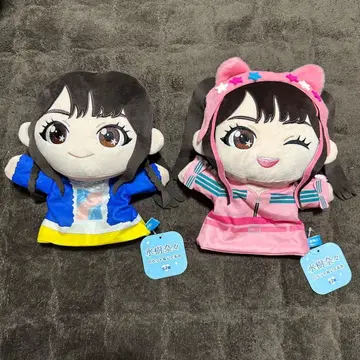 미즈키 나나 퍼펫 봉제 인형 전 2종 세트 GIGO 한정판