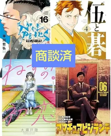 [상담 완료] 비질란테 6/오와 바둑 4/쥐의 첫사랑 8/나인픽스 16