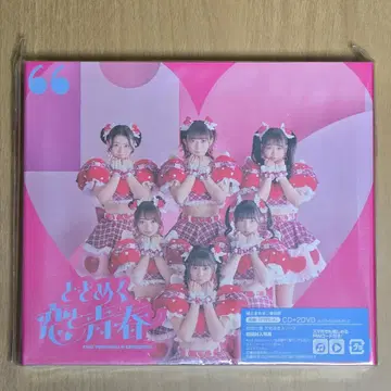 초 도키메키 선전부 두근거리는 사랑과 청춘 TYPE-A