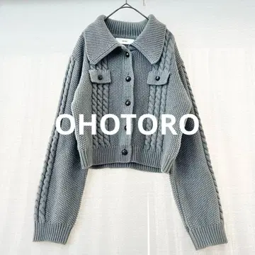 오오토로 ohotoro 케이블 토글 가디건 니트
