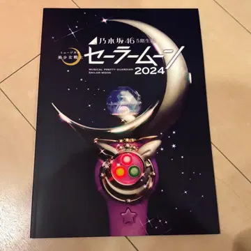 노기자카46 5기생 무대 세일러문 2025