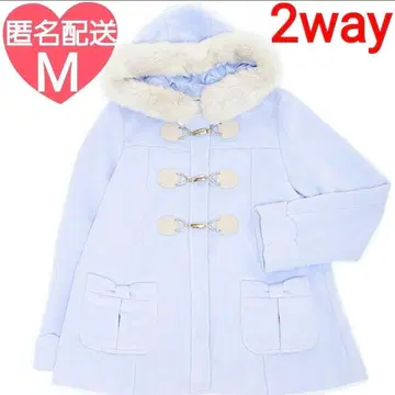 익명 배송 더플 코트 후드 부착 퍼 탈부착 OK 2way 색스 M