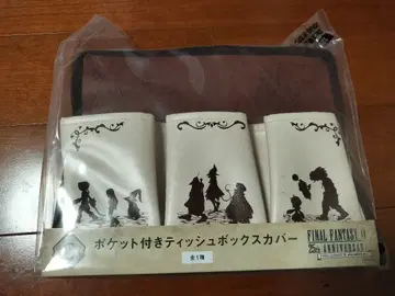 FF9 복권 C상 티슈 박스 커버