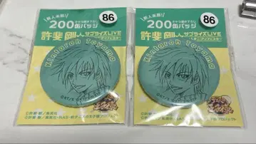 테니프리 오테페스 캔뱃지 토야마 긴타로 2개 세트