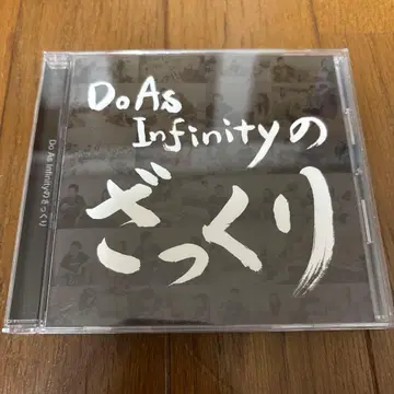 Do As Infinity의 대략적인