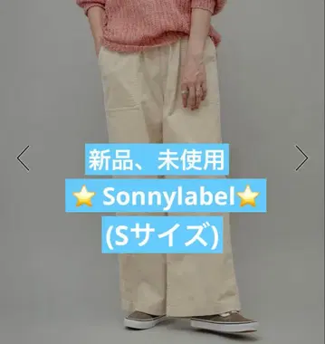 새상품.미사용 Sonnylabel 코듀로이 베이커 이지 팬츠