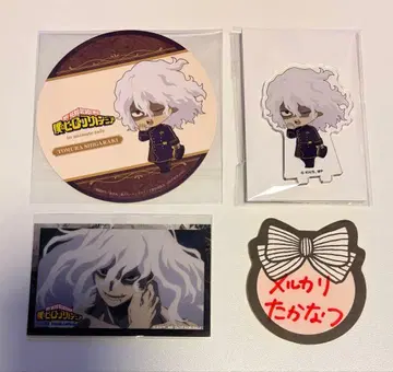 시가라키 토무라