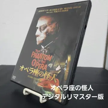 오페라의 유령 디지털 리마스터 버전
