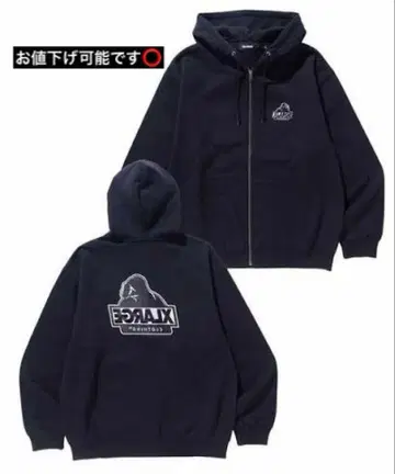 엑스트라 라지 후드티