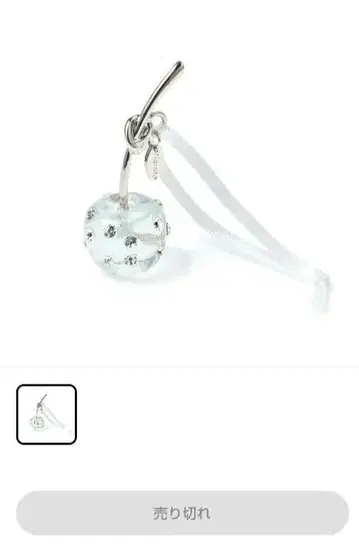 Liquem 젬 체리 오너먼트 (스노우 블루)