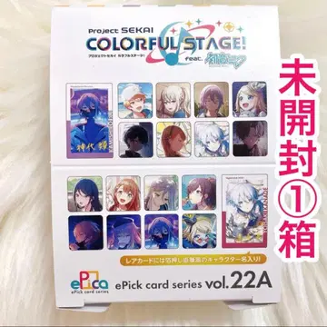 [ 익명 배송 ] 에피카 프로세카 미개봉 1Box 22A