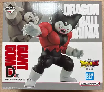 제일복권 드래곤볼 DAIMA D상 자이언트 고머