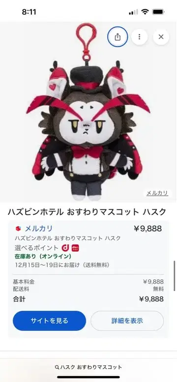 그노시아 라우완 아크릴 스탠드 그노얼굴