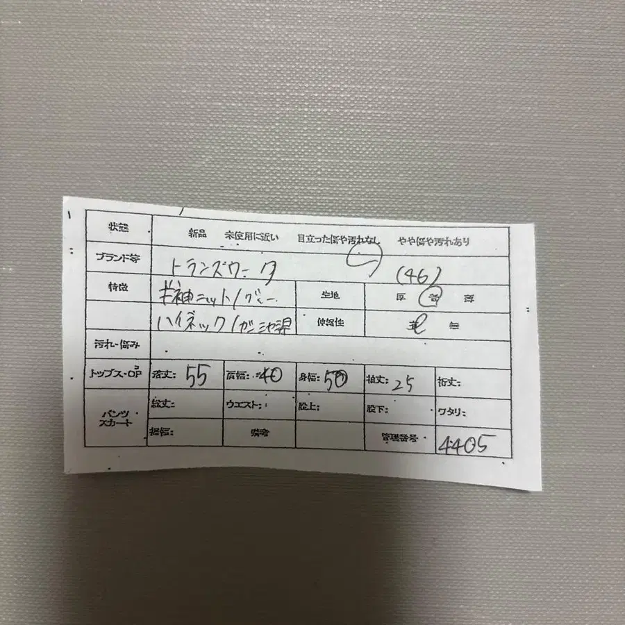 11번째 상품 이미지