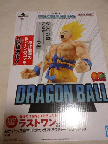 드래곤볼 초사이어인 손오공 40주년 라스트 원 제일복권