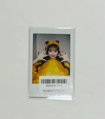 MORESTAR 야마모토 루시아 호박 폴라로이드