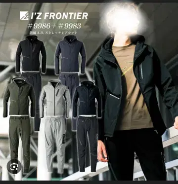 I'Z FRONTIER 9986 9983 방풍 AD 셋업
