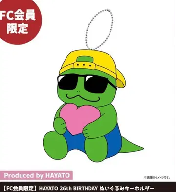 [ 미개봉 새상품 ] 원엔 HAYATO 봉제 인형