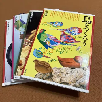 새를 만들자 자연의 것을 만들자