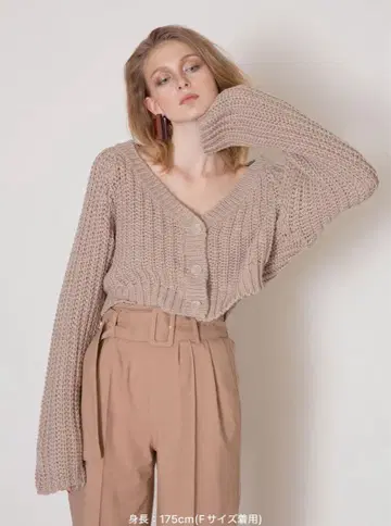 MIELI INVARIANT 밀크티 니트 가디건 FREE