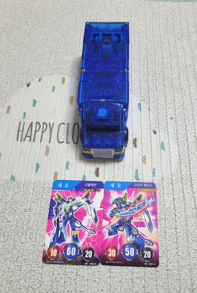 Old Turning Mecard Arage #터닝메카드,#터닝메카드아라게 on Bunjang Global Site.