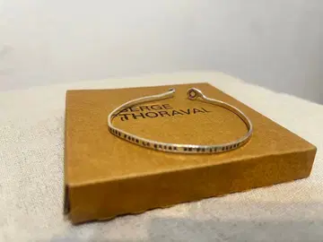 세르주 뱅글 앉아서 하늘을 올려다봐