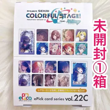 [ 익명 배송 ] 에피카 프로세카 미개봉 1Box 22C