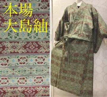 기모노 리메이크 본토 오시마 명주 그린 계통 숏 기장 겉옷 롱 스커트
