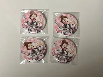 유에이 고교 오픈 스쿨