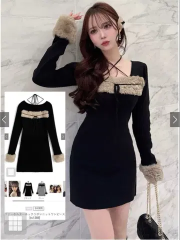 GRL 퍼 홀터넥 리본 니트 원피스 ru1388