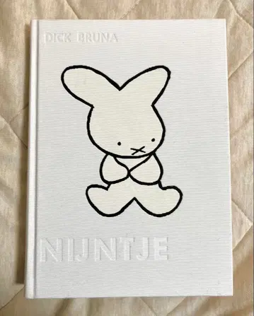 미피 60주년 도록