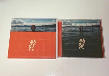 GRAPEVINE 그 길에서 멀리 떨어져 [ 최초 한정 DVD 포함 ]