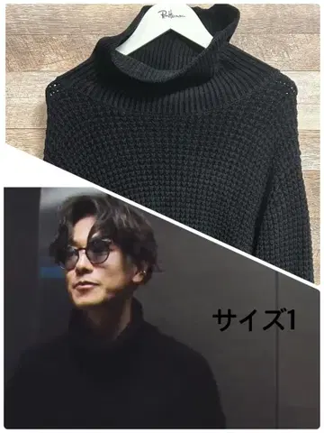 [ 새상품급 ] ABYTS 터틀넥 와플 니트 사토 타케루 사이즈 1 블랙