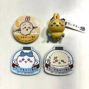 치이카와 (먼작귀) 쿠라스시 묶음 판매 4세트 토끼, 하치와레, 랏코