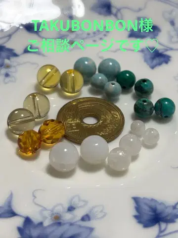 TAKUBONBON 님 상담 페이지