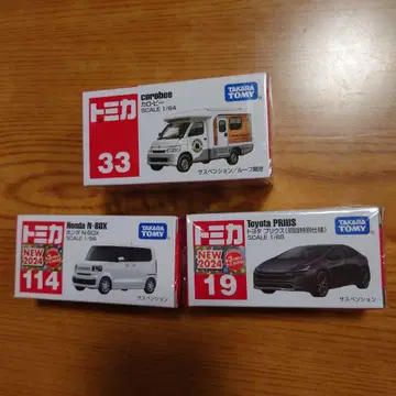 토미카 카로 비 N-BOX 프리우스 (초회 한정판)